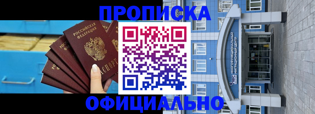 регистрация для дет. сада в Можге
